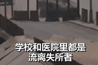 东契奇：篮板和防守端的对抗都要做得更好 格威：要加强护筐